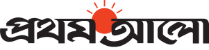 Prothom Alo